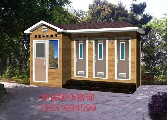 园林景观8